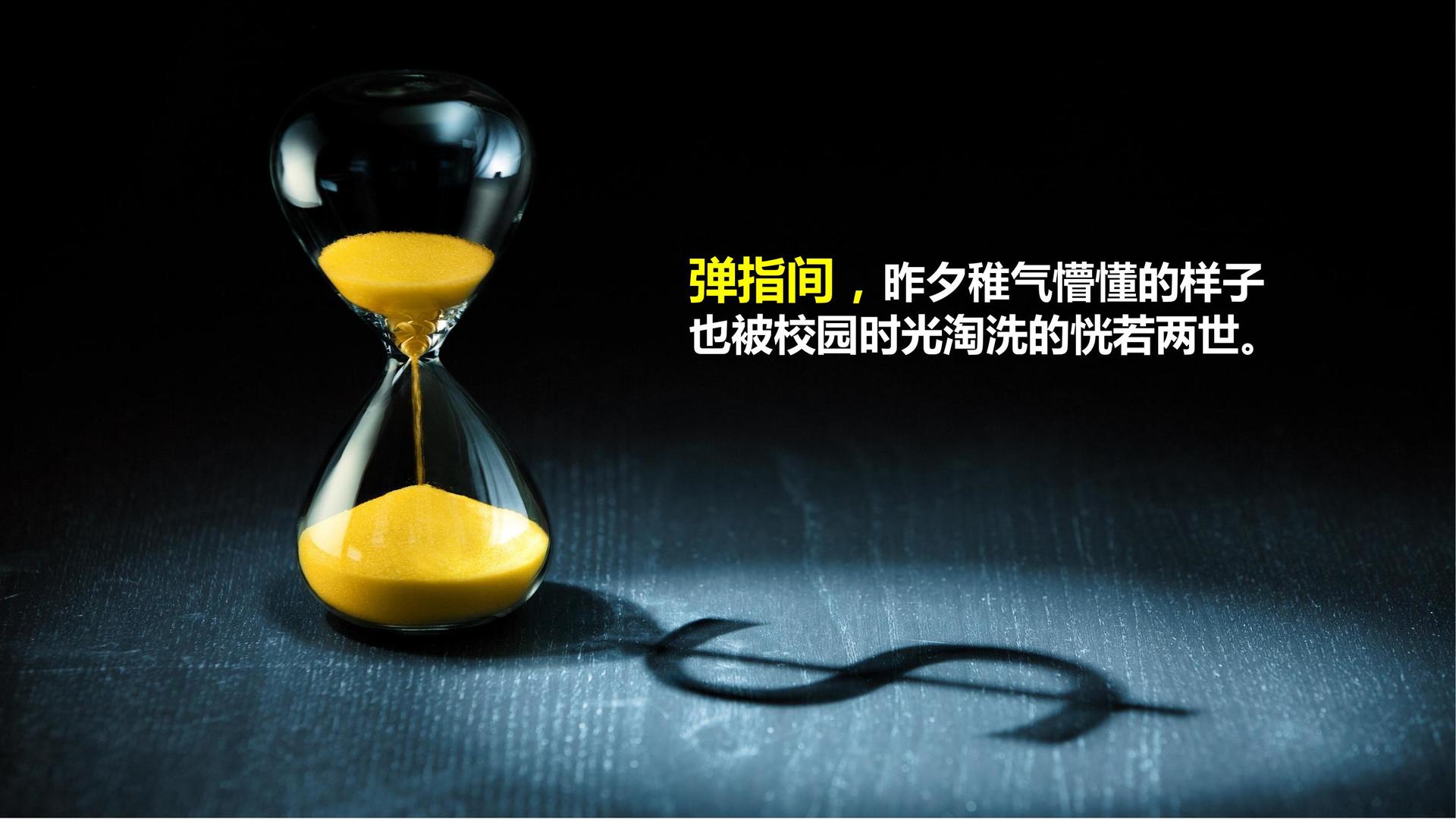 纪录片《工厂之后》