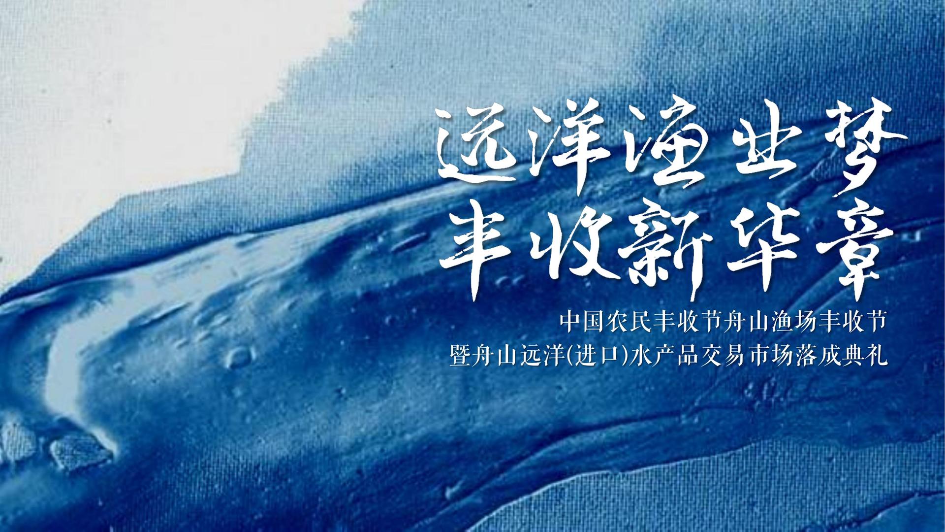 辰远文化持续拓展跨界合作版图